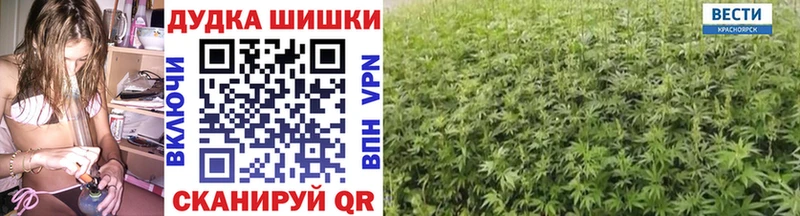 Где купить наркоту Аша МАРИХУАНА КЕТАМИН ГАШ COCAIN