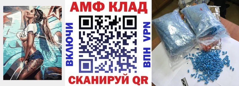 хочу   Аша  АМФ Розовый 
