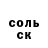 КЕТАМИН VHQ Tom Oehme