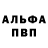 Амфетамин 98% Tony Atom