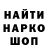 Амфетамин Premium Plushka Mishka