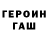 Метадон белоснежный Hope M