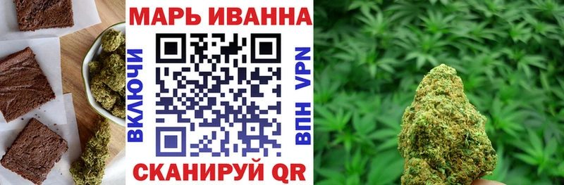 Печенье с ТГК марихуана  Аша 