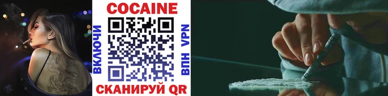 Кокаин 99%  blacksprut сайт  Аша 