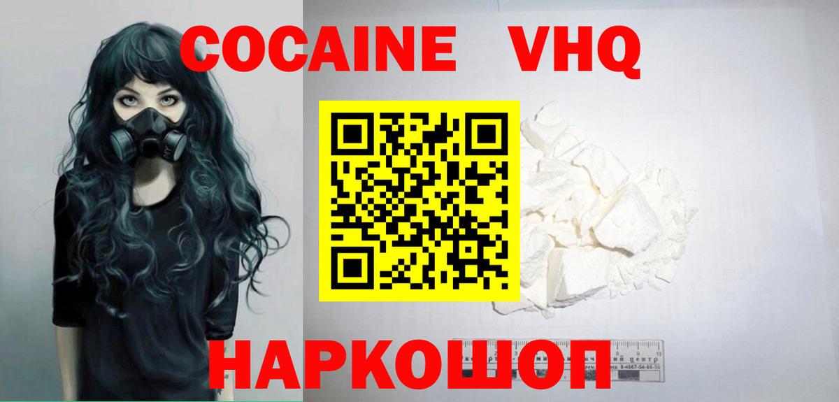 NBOMe Аша