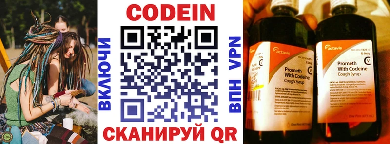 Codein Purple Drank Аша