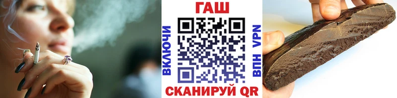 ГАШИШ хэш Аша