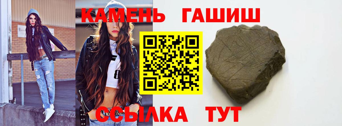 Аша  ГАШИШ хэш  Вход с VPN  ГАШИШ Ice-O-Lator 