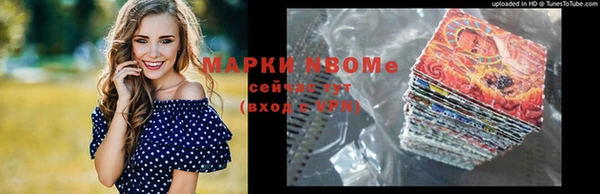 мефедрон VHQ Алексеевка