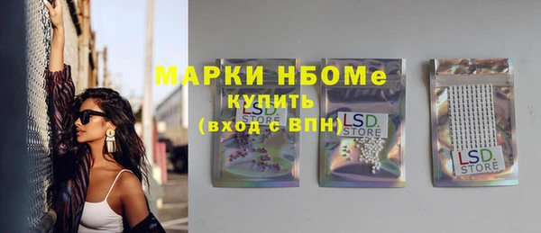 ПСИЛОЦИБИНОВЫЕ ГРИБЫ Алзамай