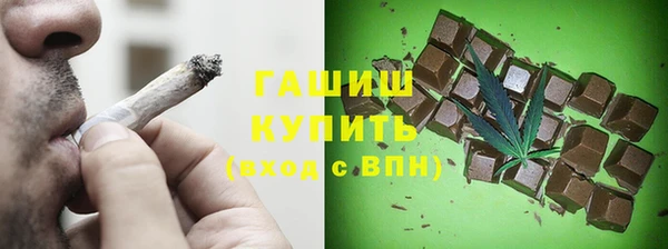 мефедрон VHQ Алексеевка