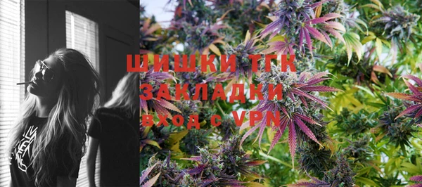 мефедрон VHQ Алексеевка