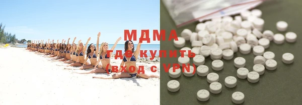 наркотики Мегион