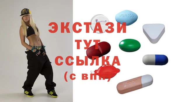 ПСИЛОЦИБИНОВЫЕ ГРИБЫ Алзамай