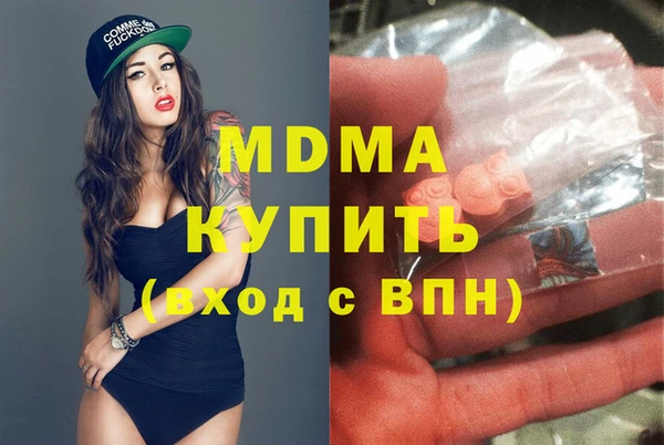 мефедрон VHQ Алексеевка