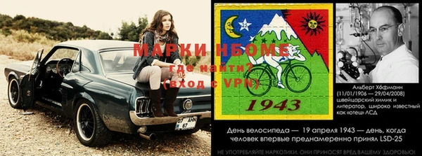 альфа пвп Арсеньев