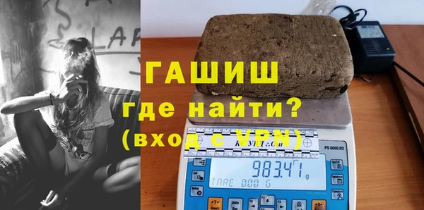 mix Армянск