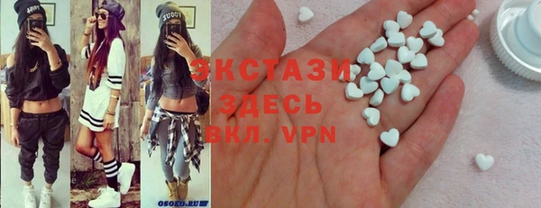 мефедрон VHQ Алексеевка
