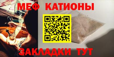 спиды Балаково