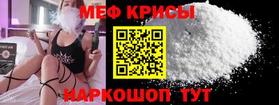спиды Балаково