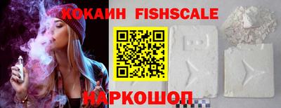 спиды Балаково