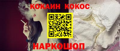 меф Балахна