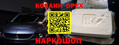тгк Балашиха