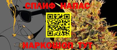 тгк Балашиха