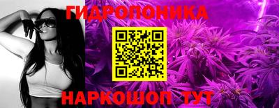 тгк Балашиха