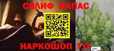 тгк Балашиха