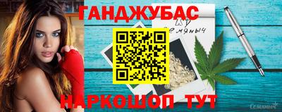 тгк Балашиха