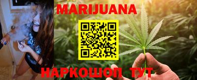 тгк Балашиха