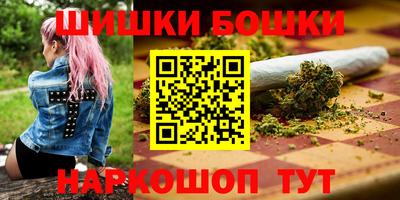 тгк Балашиха