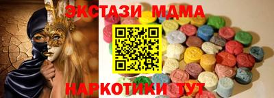 тгк Балашиха