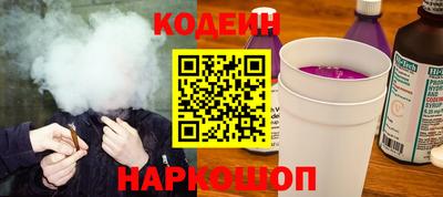 спиды Балаково