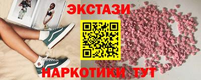 тгк Балашиха