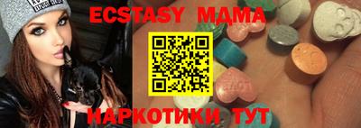 тгк Балашиха