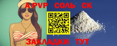 тгк Балашиха