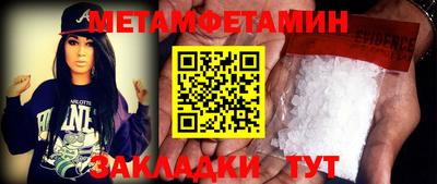 тгк Балашиха