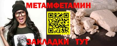 меф Балахна