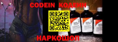 спиды Балаково