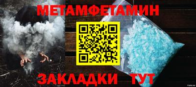спиды Балаково