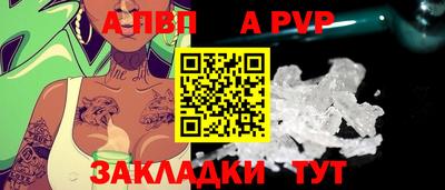 тгк Балашиха