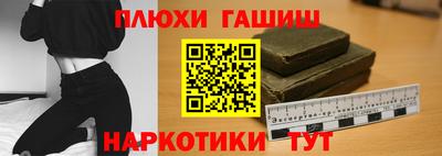 меф Балахна