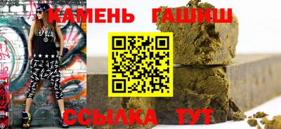 тгк Балашиха