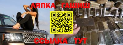 спиды Балаково