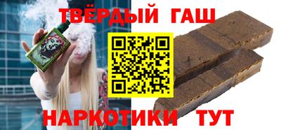тгк Балашиха