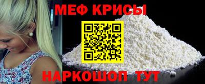тгк Балашиха