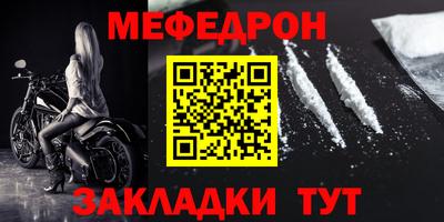 спиды Балаково