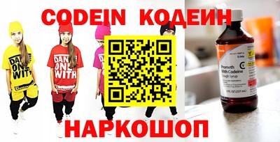 спиды Балаково